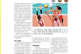 前排协副主席发五千字长文批郎平，排协急忙辟谣，不代表官方态度图片