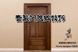 逛了3家门厂，才知道套装门有很多猫腻，你家可千万别选错了图片