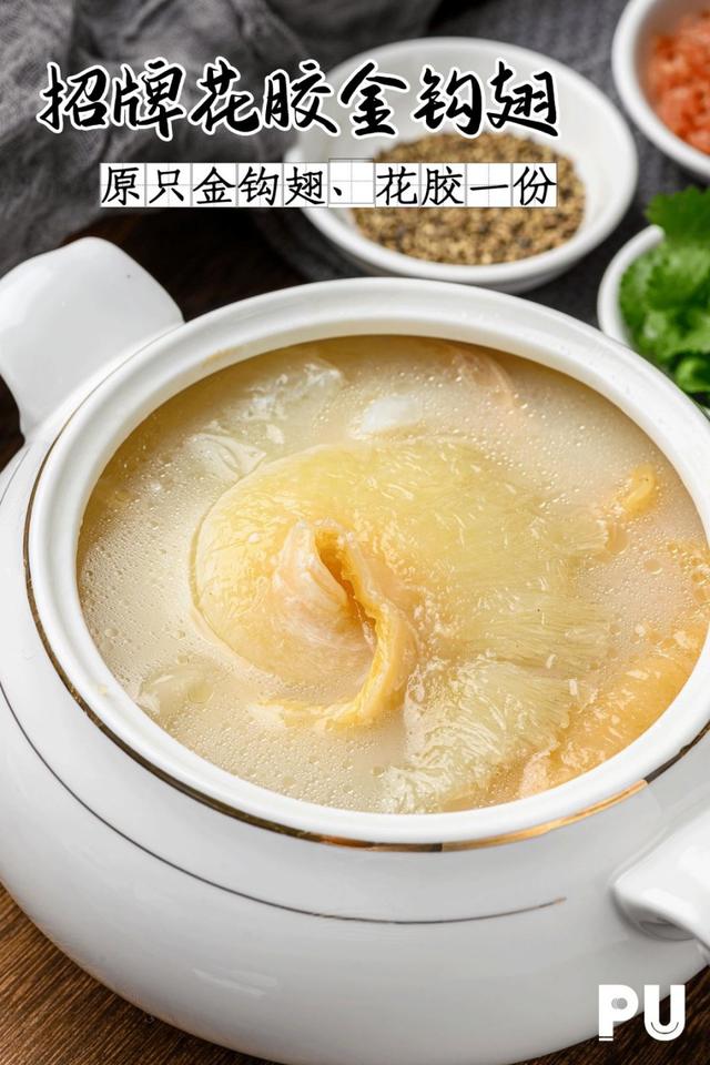 翅骨花胶图片大全 2026年翅骨花胶汤的做法大全