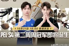 百战成名！STE拿到当日积分榜第一，谁将乘风破浪登顶周冠军？图片