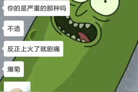 女网友尴尬吐槽，在肛肠科走一遭，你的人生就再也没有尊严二字了图片
