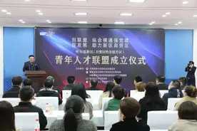 哈尔滨华德学院被授牌成为哈尔滨新区青年人才联盟红色研学基地图片