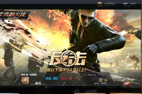 Cf手游：团队赛当中，凭借着黑武士的热爱，才打出这样的成绩啊图片