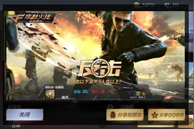 Cf手游：团队赛当中，凭借着黑武士的热爱，才打出这样的成绩啊图片