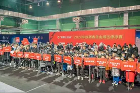 2020年陕西省自由搏击锦标赛开赛图片
