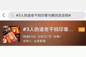 不贷款不上市，老干妈凭什么占市场这么多年，深得大众喜爱？图片