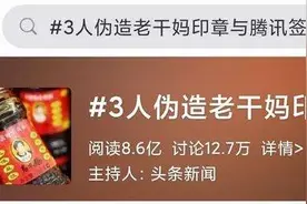 不贷款不上市，老干妈凭什么占市场这么多年，深得大众喜爱？图片