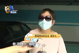 合同和发票印章，开发商一错再错？图片