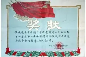 记忆中的那瓶老名酒，古井贡酒第六代来了｜云酒热点图片
