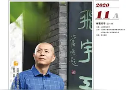 守与变：高考语文北京卷的两个观照角度图片