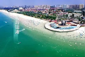 五一假期来广西北海银滩旅游，你想知道的问题这里都有答案图片