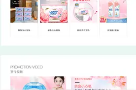 报告：罗永浩卖的马泰克洗衣液系假洋鬼子，消费者请要求退一赔三图片