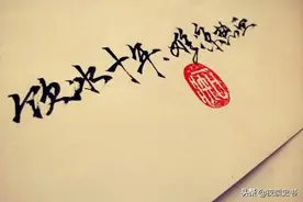 “十年饮冰，难凉热血”，梁启超的饮冰室由来图片