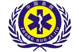 120救护车上的急救标志中间为什么是蛇？原因你想象不到图片