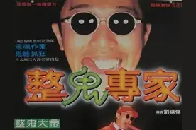 华语恐怖片榜单第一，这部恐怖片能吓得我三伏天冷汗淋漓图片