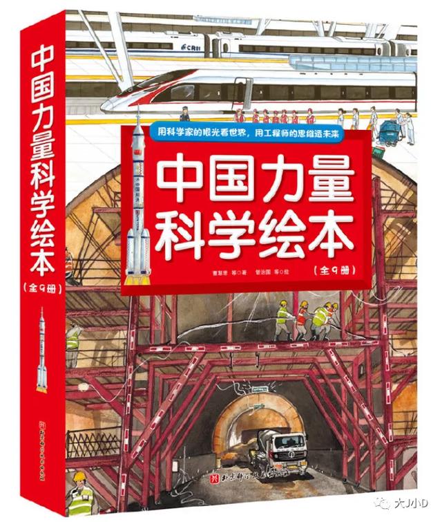 经典绘本大推荐