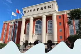 最高2万/年！昆明多所名校中小学学费出炉！云大附属会展学校1.8万、师大附属润城学校2万…图片