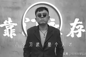 永久封禁！图片