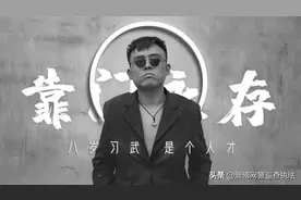 永久封禁！图片