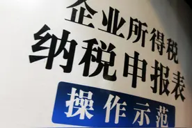 企业所得税预缴申报相关表格的计算、填写及勾稽关系图片