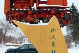 "东方红"的东北豪情 身强力壮 为国护粮图片