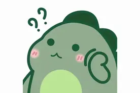 好羡慕你。 啊？图片