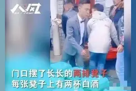 新郎被逼喝拦门酒，怒摔捧花离开：爱你的人不舍得让你难堪图片