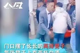 新郎被逼喝拦门酒，怒摔捧花离开：爱你的人不舍得让你难堪图片