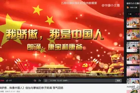 爱国诗歌《我骄傲，我是中国人》附：完整朗诵文稿及视频图片