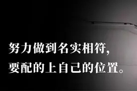 巴菲特的人生哲学图片