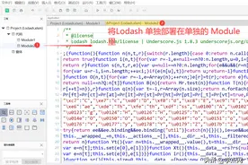wps js宏使用 Lodash图片