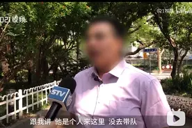 上海男子假冒警察执法，只为和店老板妹妹相亲：见她一眼就被深深吸引图片