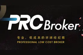 PRC集团客户服务总监：离岸监管趋严将成为趋势图片