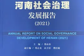 河南18地市，哪里最适合居住？哪儿更适合经商？大数据告诉你“答案”图片