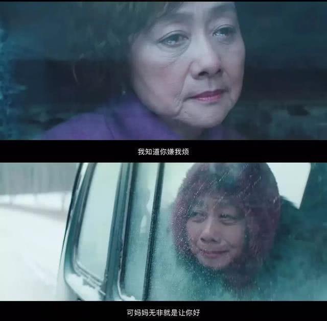 用“FIRO理论”浅析《囧妈》中的人际模式及冲突解决