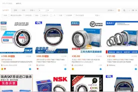 在中国不可能买不到一个正版轴承——轴承行业的暴利揭秘图片