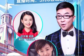 "携手渡难关，我为湖北拼过单！"湖北美食直播盛宴已备齐图片