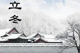 立冬最宜喝红酒图片