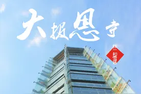 南京大报恩寺半日游，始于东吴建初寺，用心感受千年佛文化的圣洁图片