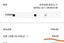 无需运费！9大品牌纯净水&矿泉水社区团购价格横评图片