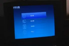 电视频道突然“丢失”，教你按几个键，“世界”就回来了图片