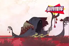 游我推荐：《灵魂摆渡人》——予你一朵灵魂之花图片