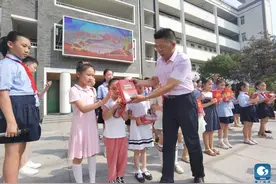 开学第一课丨小红书、小书包……南通孩子喜获开学礼物图片