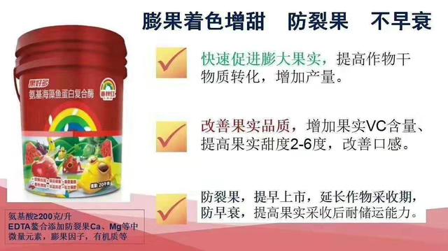 「对比收藏」腐植酸、氨基酸、海藻肥，哪个最好？
