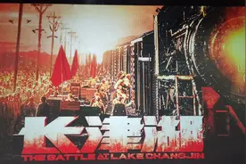 观影日记｜看《长津湖》电影哭了三次图片