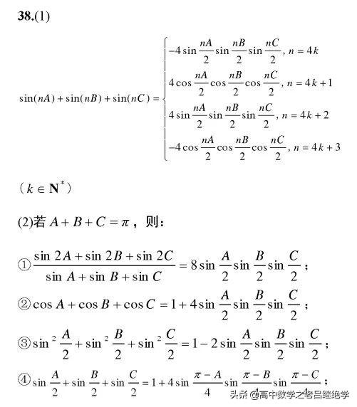 超实用的数学二级结论