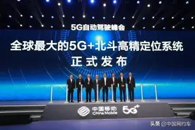 20201026| 中国网约车每日简讯图片