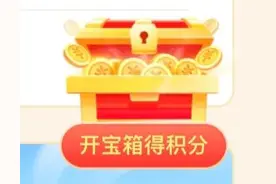 头条阅读奖励入口，为什么你金币越来越少了，希望你可以耐心看完图片