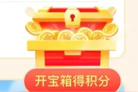 头条阅读奖励入口，为什么你金币越来越少了，希望你可以耐心看完图片