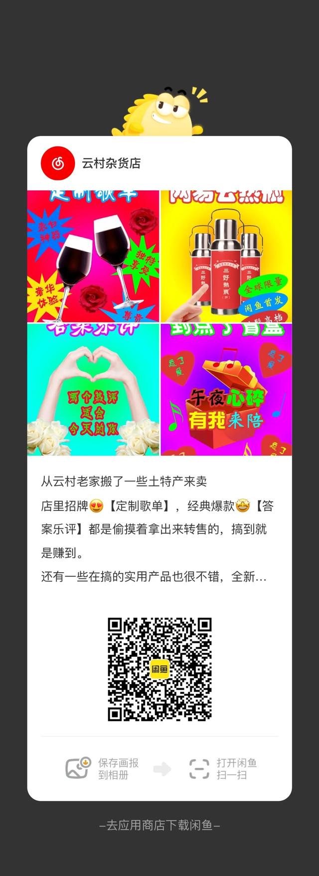 Ӫѡح ˭Ĵ㣿